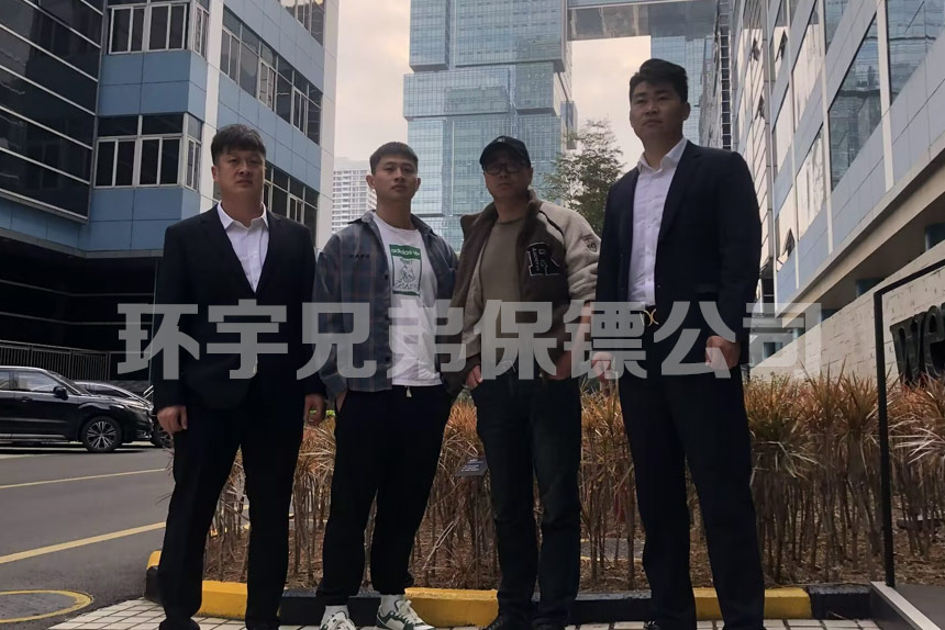 经济纠纷保镖保护