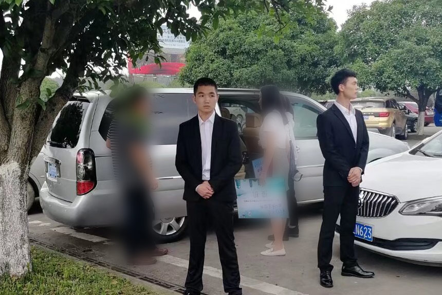 VIP紧急救援