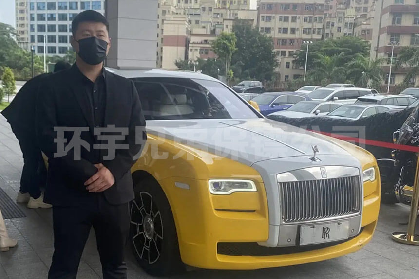 司机助理保镖