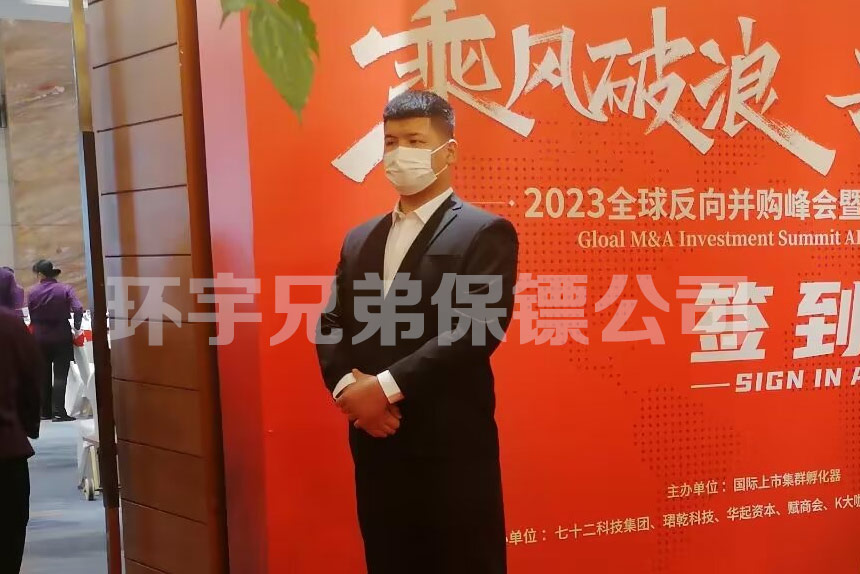 成为一名优秀的私人保镖必须具备的基础要求